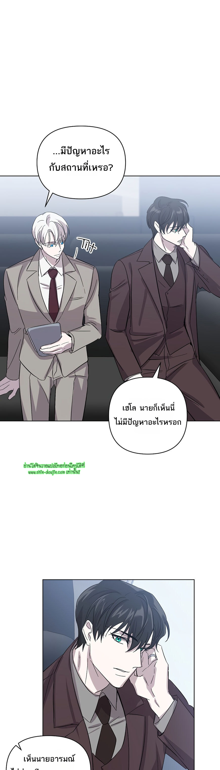 Heilo’s Sleepless Night EP 23